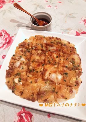 納豆キムチのチヂミ♡チーズ入り♪-レシピのメイン写真