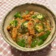 腸活!納豆オクラキムチめかぶ和え