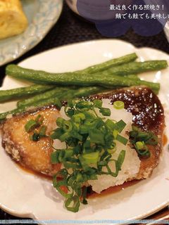 ブリの照焼き-レシピのメイン写真