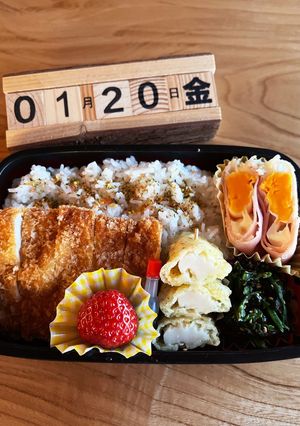 2022.1/20 中学生男子お弁当-レシピのメイン写真
