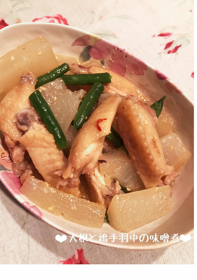 しみしみ大根と鶏手羽中の味噌煮♪-レシピのメイン写真