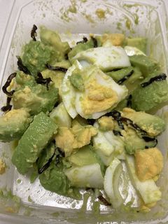 アボカドとゆで卵の塩昆布和え-レシピのメイン写真