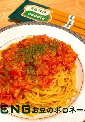 ZENBお豆のボロネーゼ-レシピのメイン写真