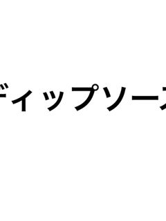 ディップソース-レシピのメイン写真