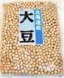 食べ過ぎ注意★圧力鍋で大豆の水煮