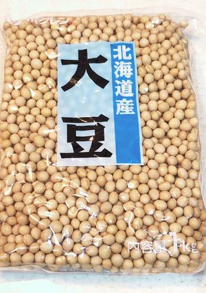 食べ過ぎ注意★圧力鍋で大豆の水煮-レシピのメイン写真