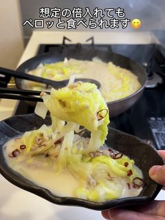 無限はくさい豆乳鍋-レシピのメイン写真