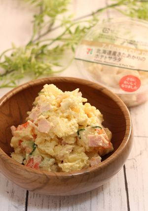 再現！セブンイレブン　ポテトサラダ-レシピのメイン写真
