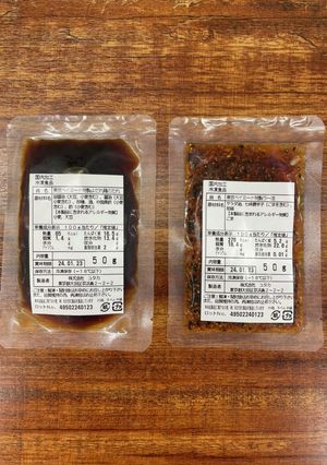 東京ベイミート特製よだれ鶏のタレの使い方-レシピのメイン写真