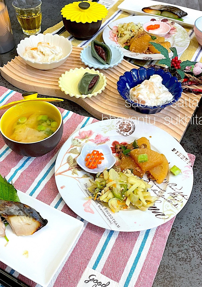 令和五年　睦月二十日　献立-レシピのメイン写真