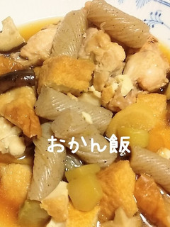 鶏手羽元の煮物-レシピのメイン写真