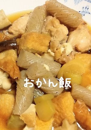 鶏手羽元の煮物-レシピのメイン写真