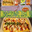 美味ドレとスイートチリレモンでとん平焼き