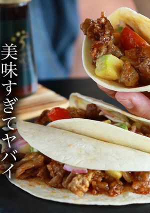 本当のトルティーヤ　プロが教えるレシピ-レシピのメイン写真