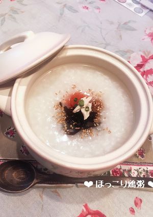 うちの朝ご飯♡ほっこり鶏がゆ♪-レシピのメイン写真