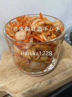 自家製甘酒キムチ-レシピのメイン写真