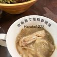 炊飯器で塩麹参鶏湯