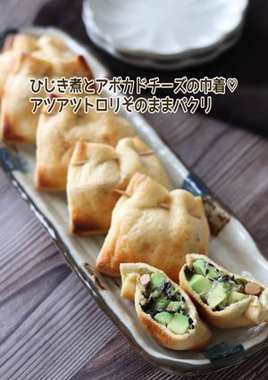 ひじき煮とアボカドチーズの巾着-レシピのメイン写真