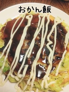 米粉のお好み焼き-レシピのメイン写真