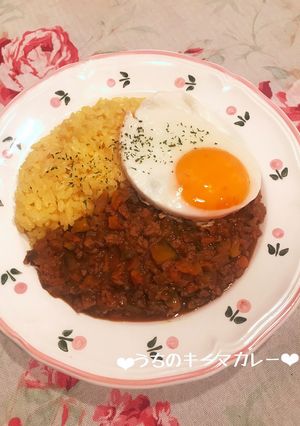 栄養満点♡うちのキーマカレー♪-レシピのメイン写真