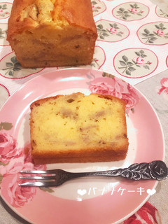 ほんのりバナナのパウンドケーキ♪-レシピのメイン写真