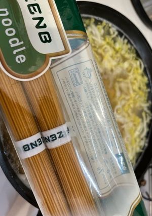 10分で完成レトルト活用スープパスタ-レシピのメイン写真