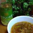ピリ辛酢ープ♫♬