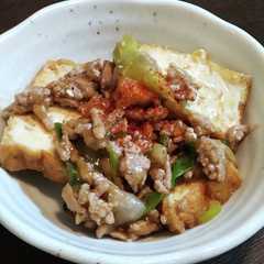 รูปของ 優しいお味☆厚揚げのひき肉あんかけ