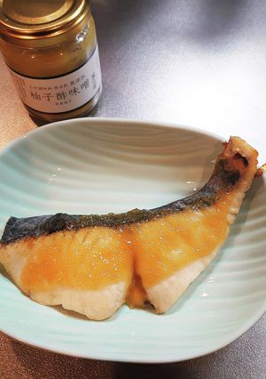簡単サワラのゆず味噌焼き-レシピのメイン写真