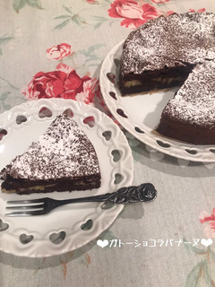 ほんのりバナナのガトーショコラ♪-レシピのメイン写真