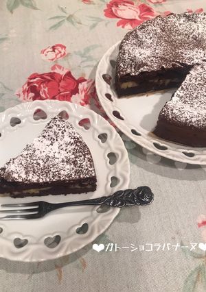 ほんのりバナナのガトーショコラ♪-レシピのメイン写真