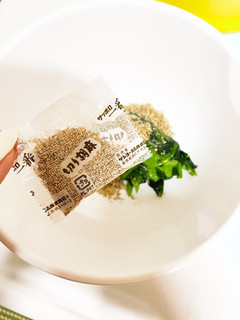 余った【サロッポ1番塩ラーメン】胡麻和え-レシピのメイン写真