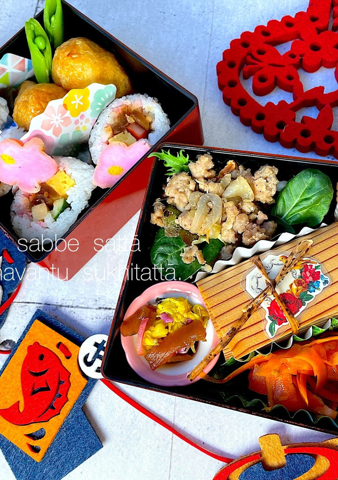 令和五年　睦月二十六日　お弁当-レシピのメイン写真