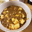 ◯美屋無しの麻婆豆腐!