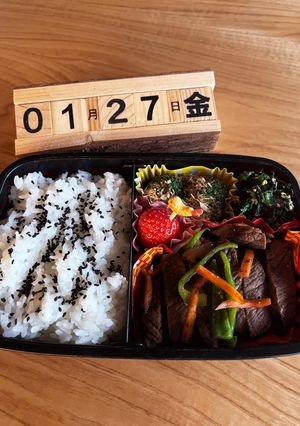 2023.1/27 中学生男子お弁当-レシピのメイン写真