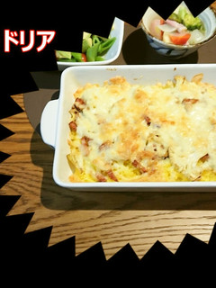 カリフラワードリア-レシピのメイン写真
