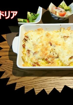 カリフラワードリア-レシピのメイン写真