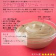 ステビア豆腐クリーム コーヒー味