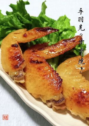 醤油こうじで楽うま♪手羽先の甘辛焼き-レシピのメイン写真