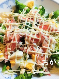 カニカマサラダ-レシピのメイン写真