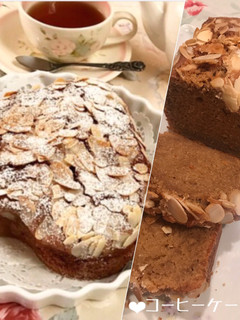 ほんのり香るコーヒーケーキ♪-レシピのメイン写真