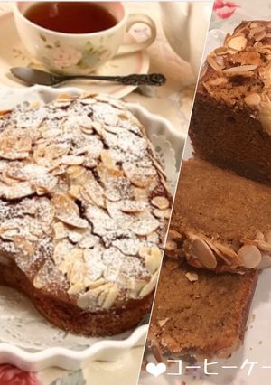 ほんのり香るコーヒーケーキ♪-レシピのメイン写真