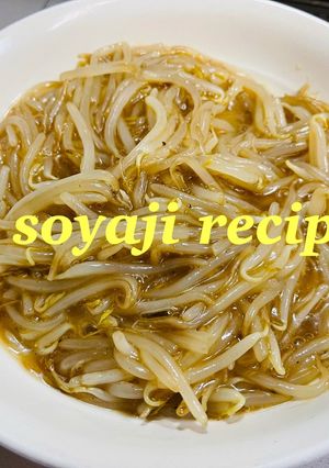 トロトロもやし シャキシャキ美味しい-レシピのメイン写真