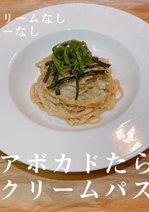 生クリームなしで濃厚ヘルシーたらこパスタ-レシピのメイン写真