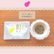 和風麻婆茄子【離乳食 完了期】