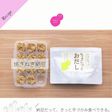 焼きねぎ納豆【離乳食 完了期】
