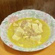 豆腐のヨーグルト煮・カレー風味