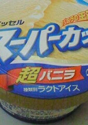 おいもじぇんぬｗ-レシピのメイン写真
