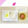 ぱくぱく無限にんじん【離乳食 完了期】