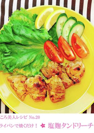 漬けて焼くだけ！ 塩麹タンドリーチキン-レシピのメイン写真